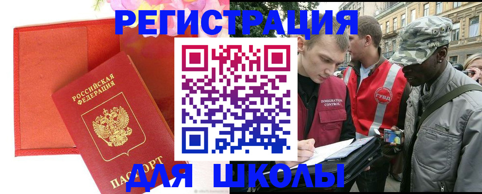 найти адрес прописки в Нерюнгри